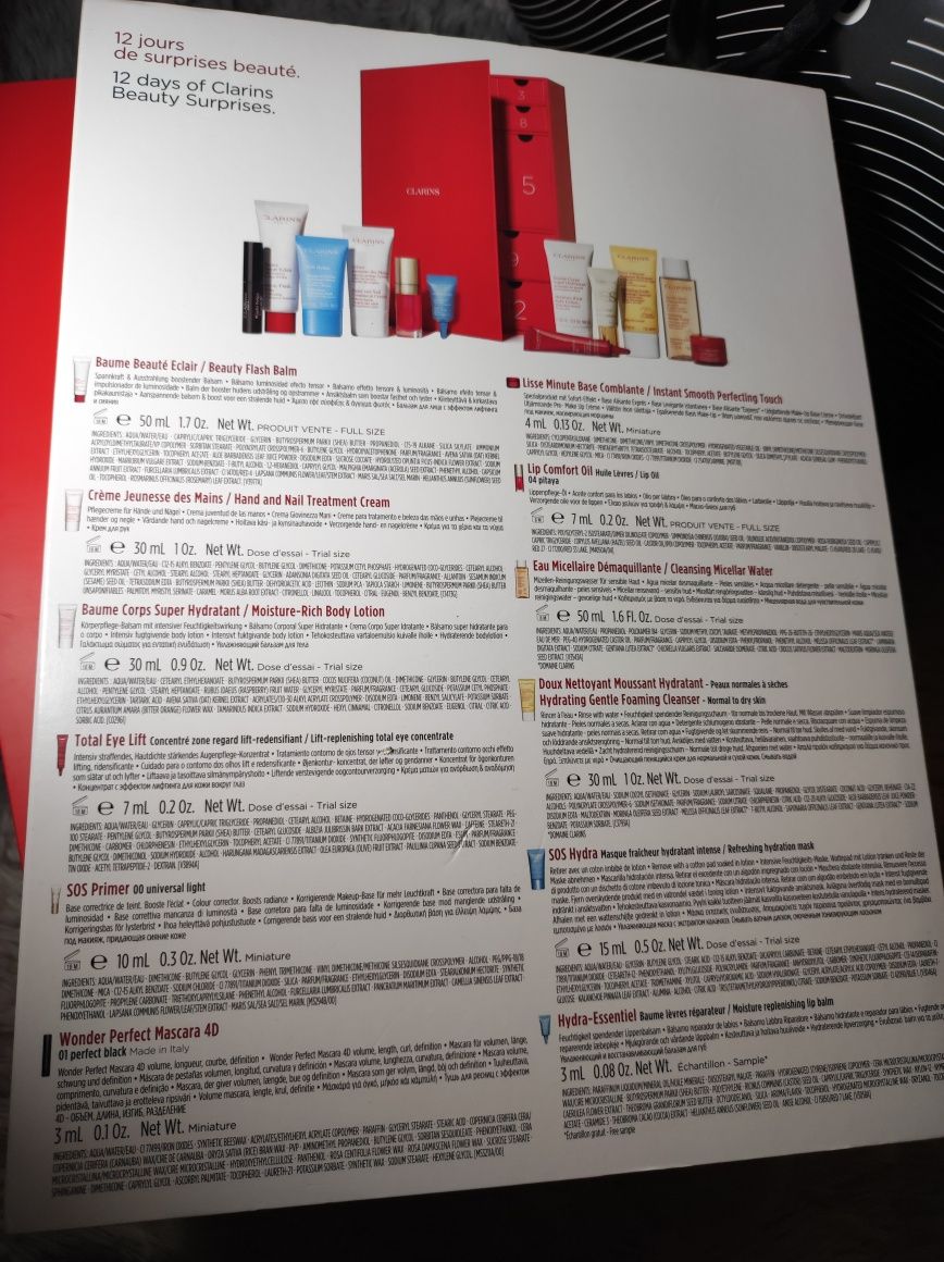 Висококачествени продукти clarins