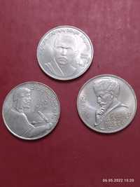 Юбилейные монеты.1 рубль. Навои, Низами, Хамза.