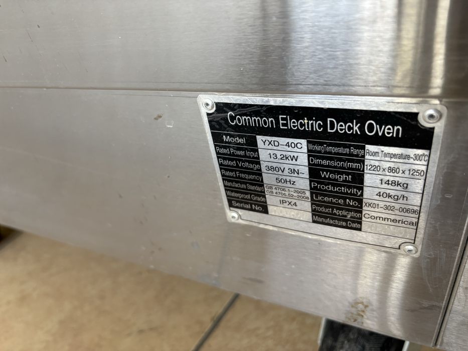 Электрический печь