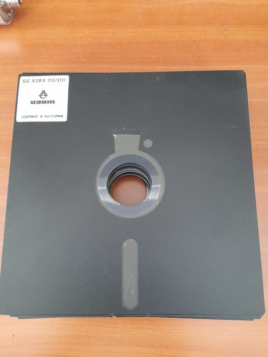 Dischete IT 8 inch - Vintage