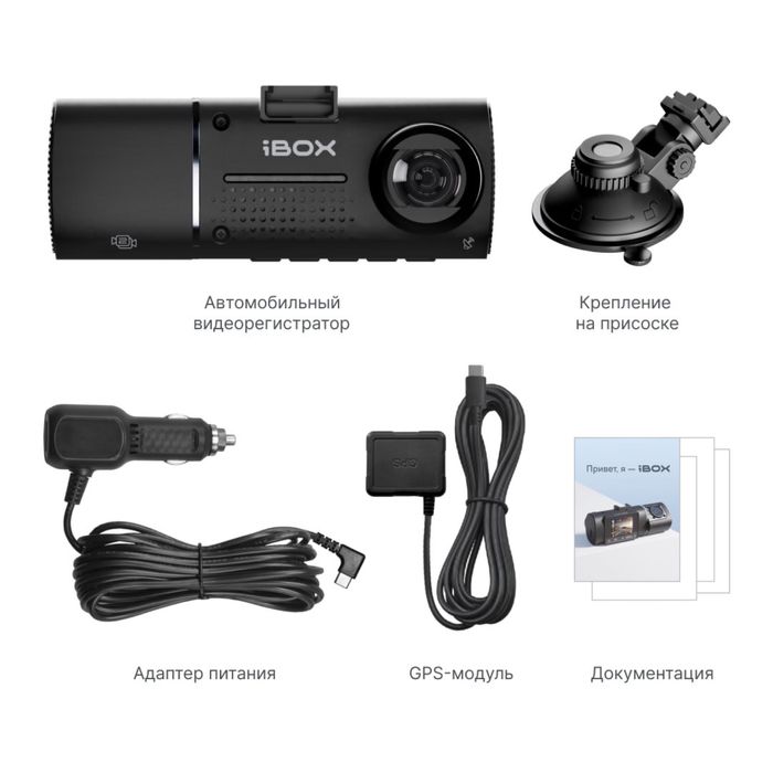 Ibox Flip GPS двух камерный видеорегистратор