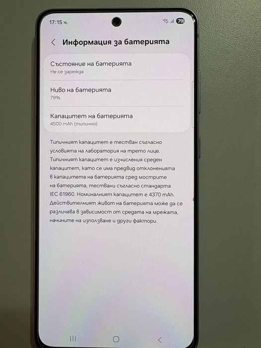 Samsung Galaxy S21 FE