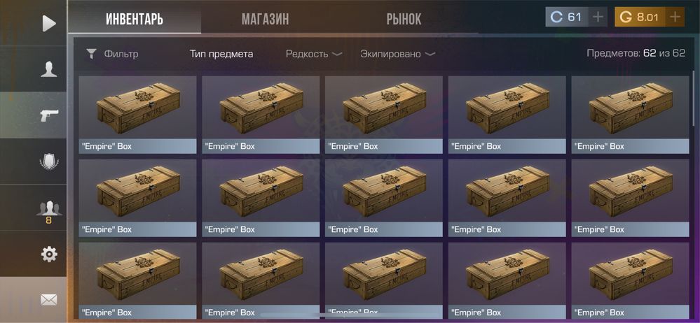 Аккаунт стендофф 2