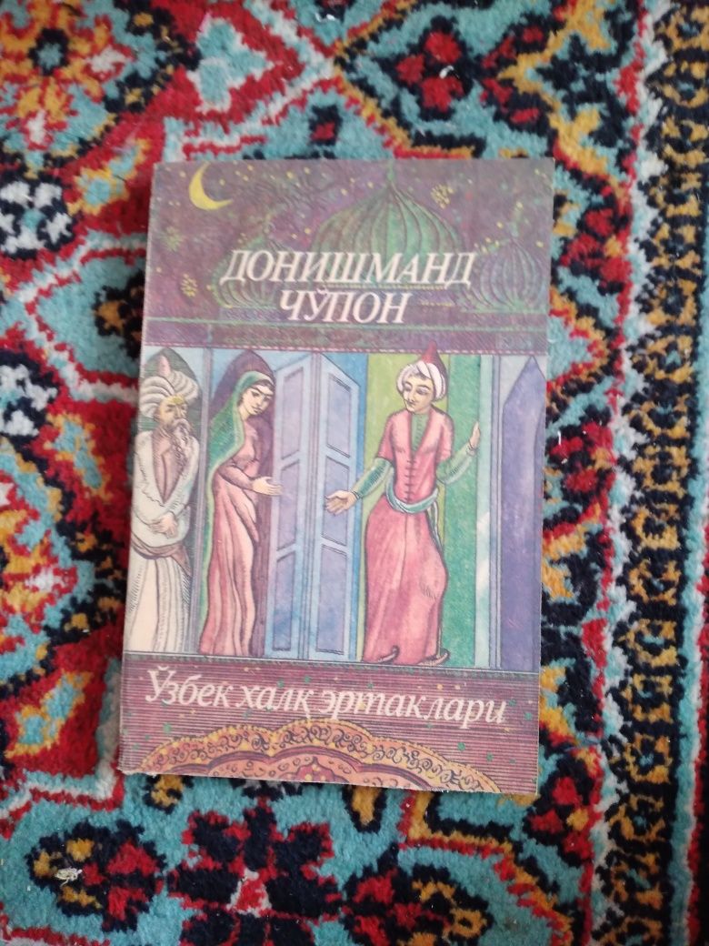 Кизикарли китоблар,шахсий кутубхонадан.