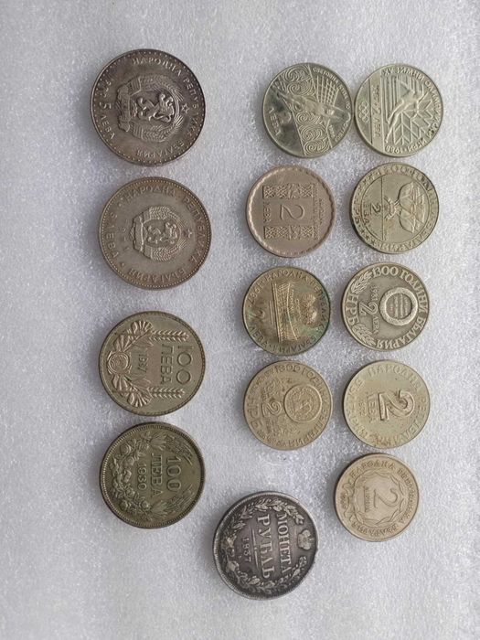 Юбилейни монети и монета рубла 1837