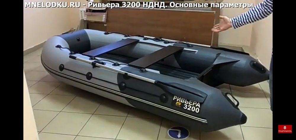 Продам лодку ривера длина 3.20 и двигатель 9.9 без торга