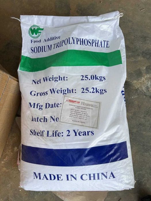 Триполийфосфат натрия ( пищевой/технический