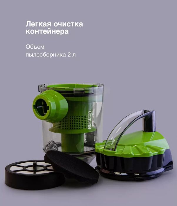 пылесосы  разные