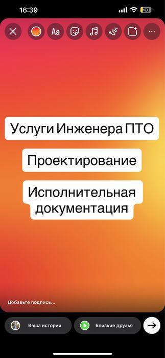 Услуги ПТО. Исполнительная документация. AutoCAD. Проект. Чертежи.