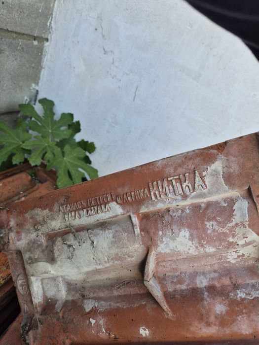 Керимиди в добро състояние