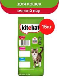 Китикет (KiteKat) 15кг мясной пир , с бесплатной доставкой
