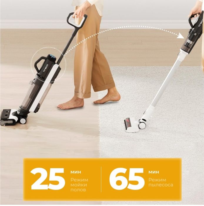 Tineco моющий пылесос 5 в 1  новый оригинал сухой влажный