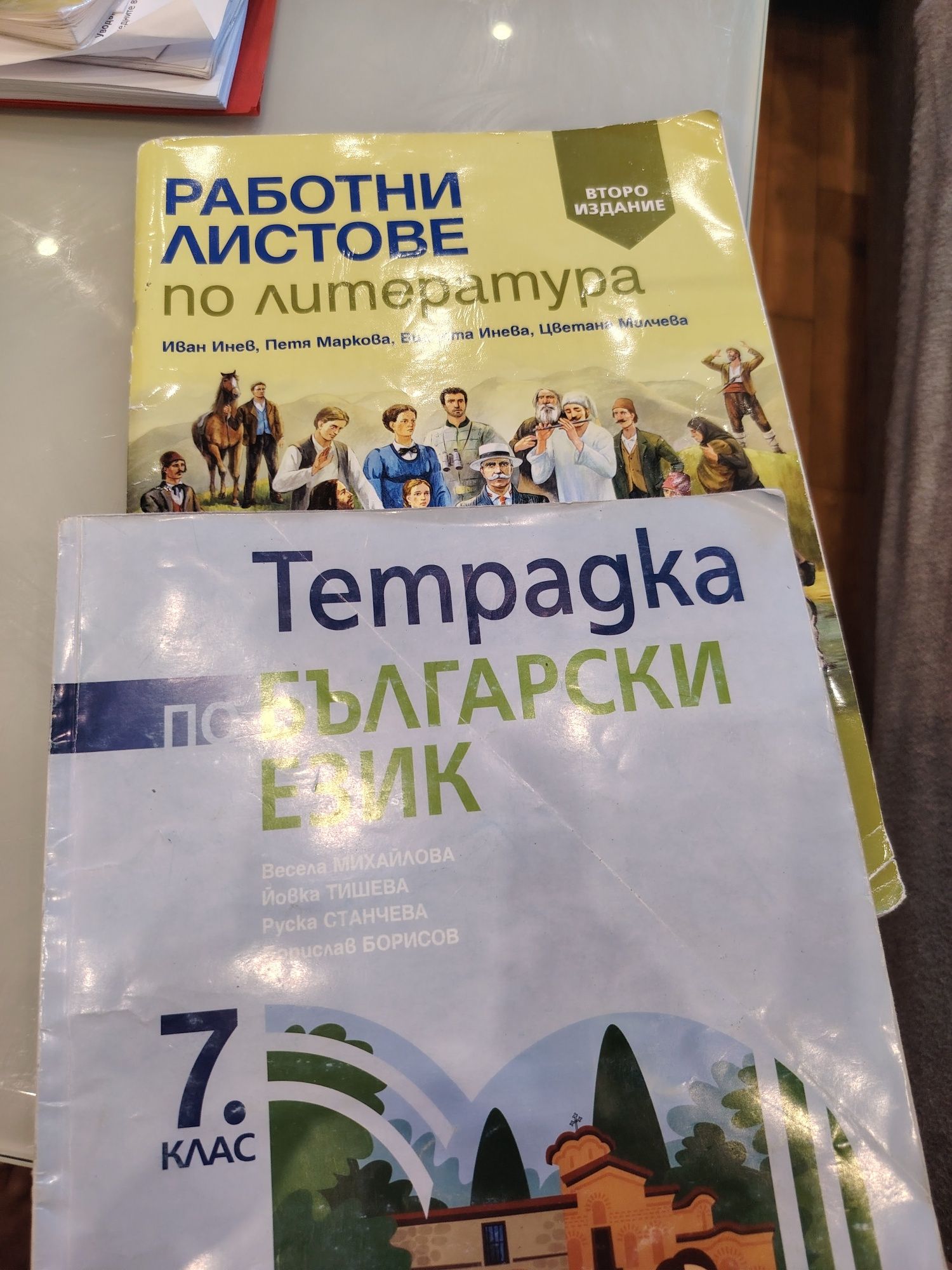 Подарявам почти неизползвани тетрадки за 7 клас1