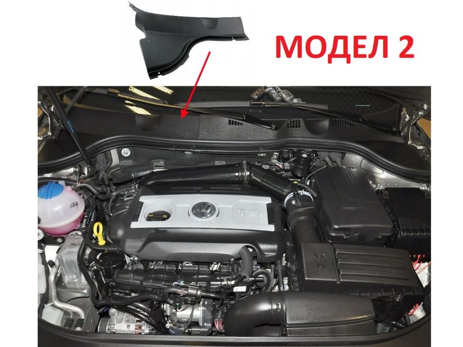 Решетка за челно стъкло за VW Passat B6 B7