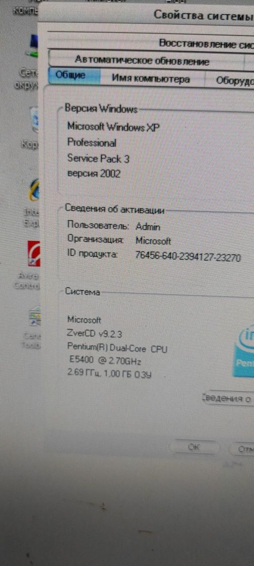 Системный блок, Материнская плата с процессором, озу 1gb, HDD 160gb, с