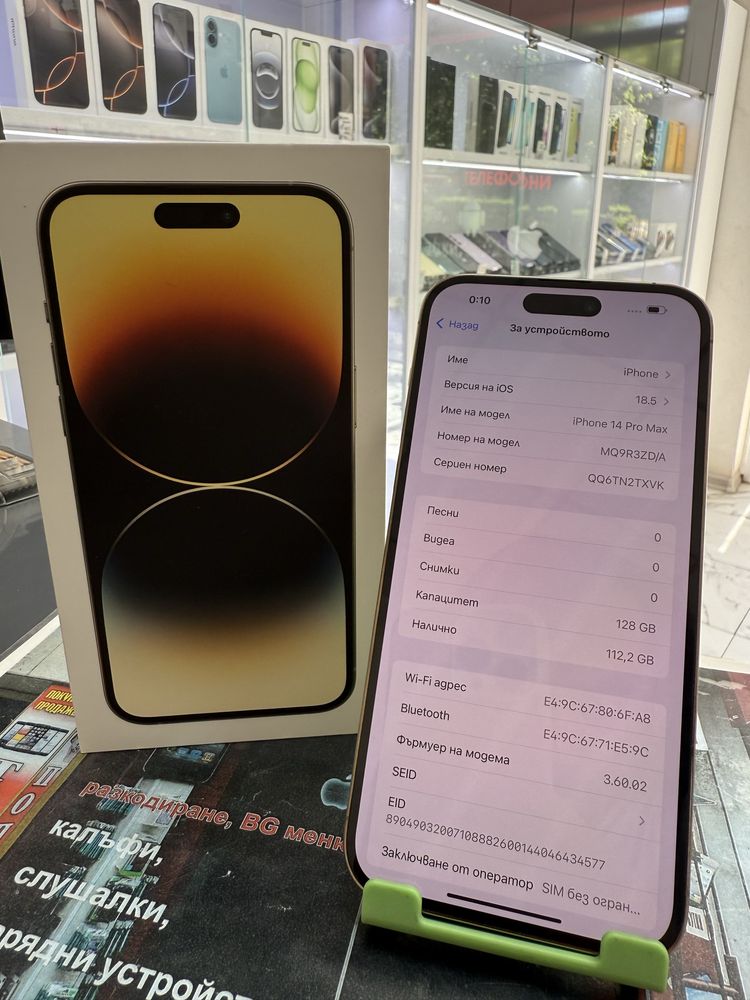 Iphone 14 Pro Max 128Gb