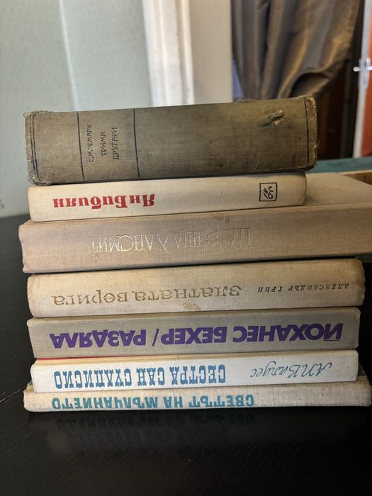 Разпродажба на книги