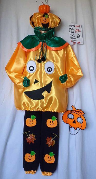 Costum Dovlecel marimea 4 (5-6-7 ani)