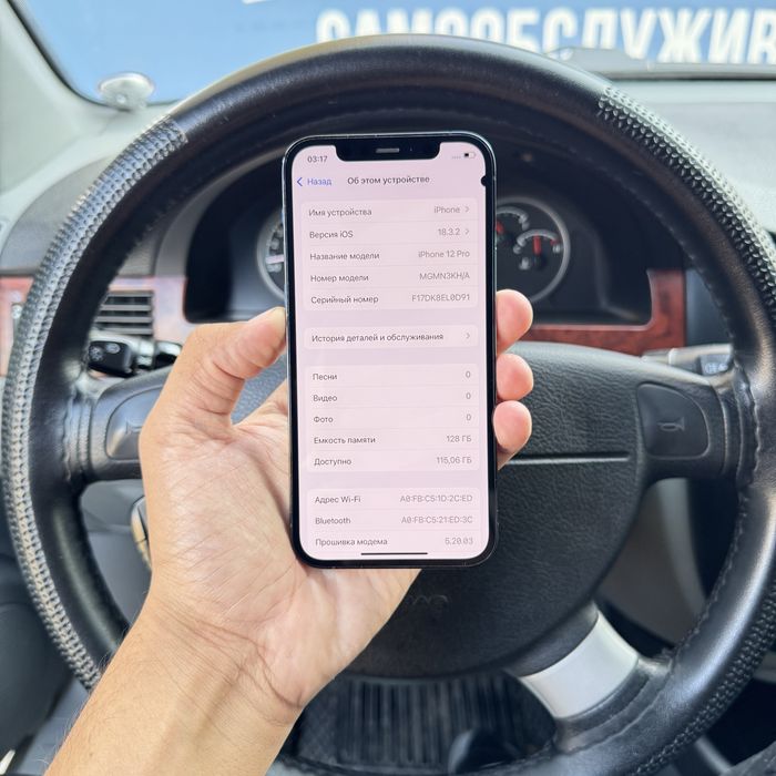 Iphone 12 pro 128 gb ideal