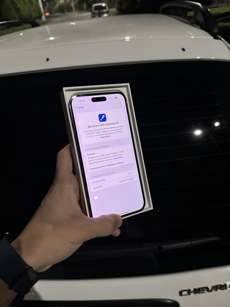 Iphone 14 pro max  256