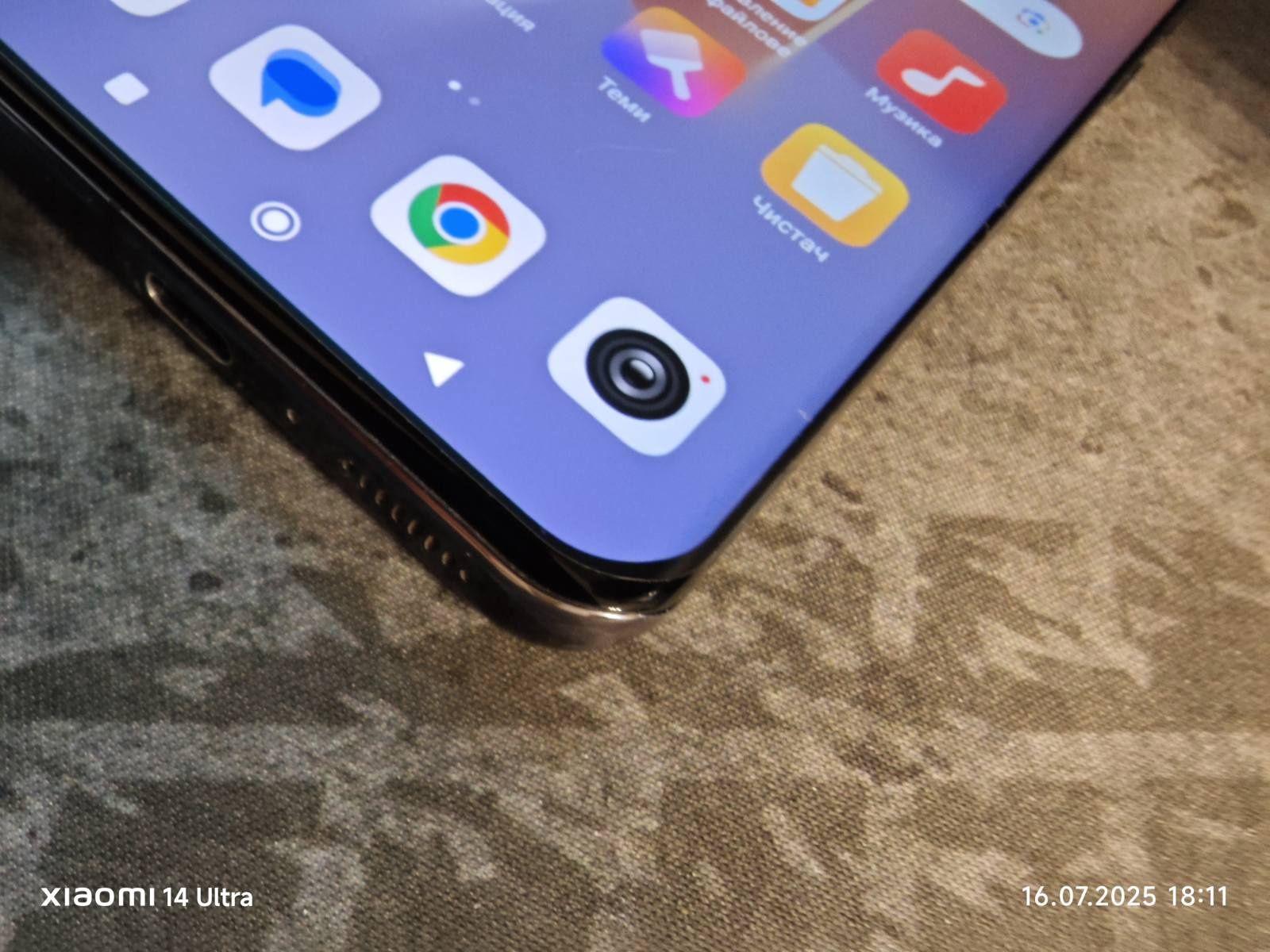 Продавам изключително запазен XIAOMI MI 11 ULTRA 256gb 12ram