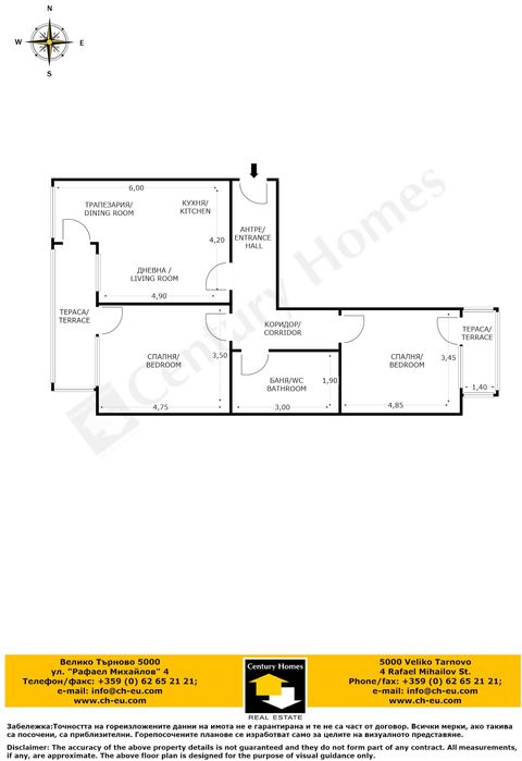 Дава се под наем Тристаен апартамент в Велико Търново, Бузлуджа - 88 кв.м за 435 € - Снимка #18