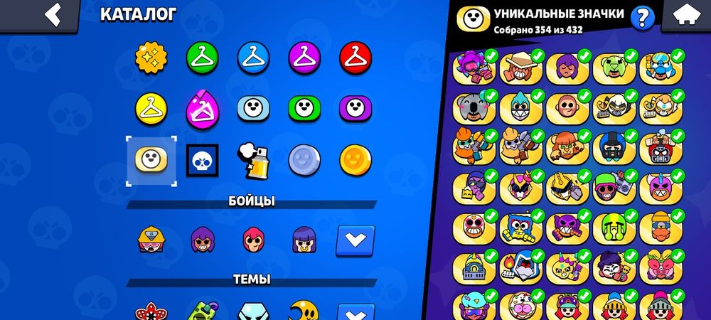 Продам аккаунт в игре бравл старс