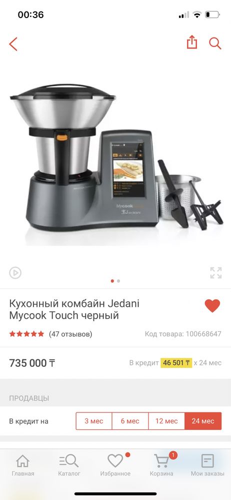 MyCook Кухонный комбайн