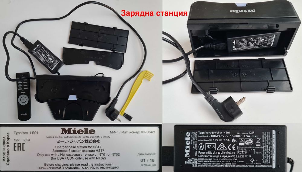 Miele Scout RX1 Red Робот прахосмукачка 150 кв.м 120 мин 60db комплект