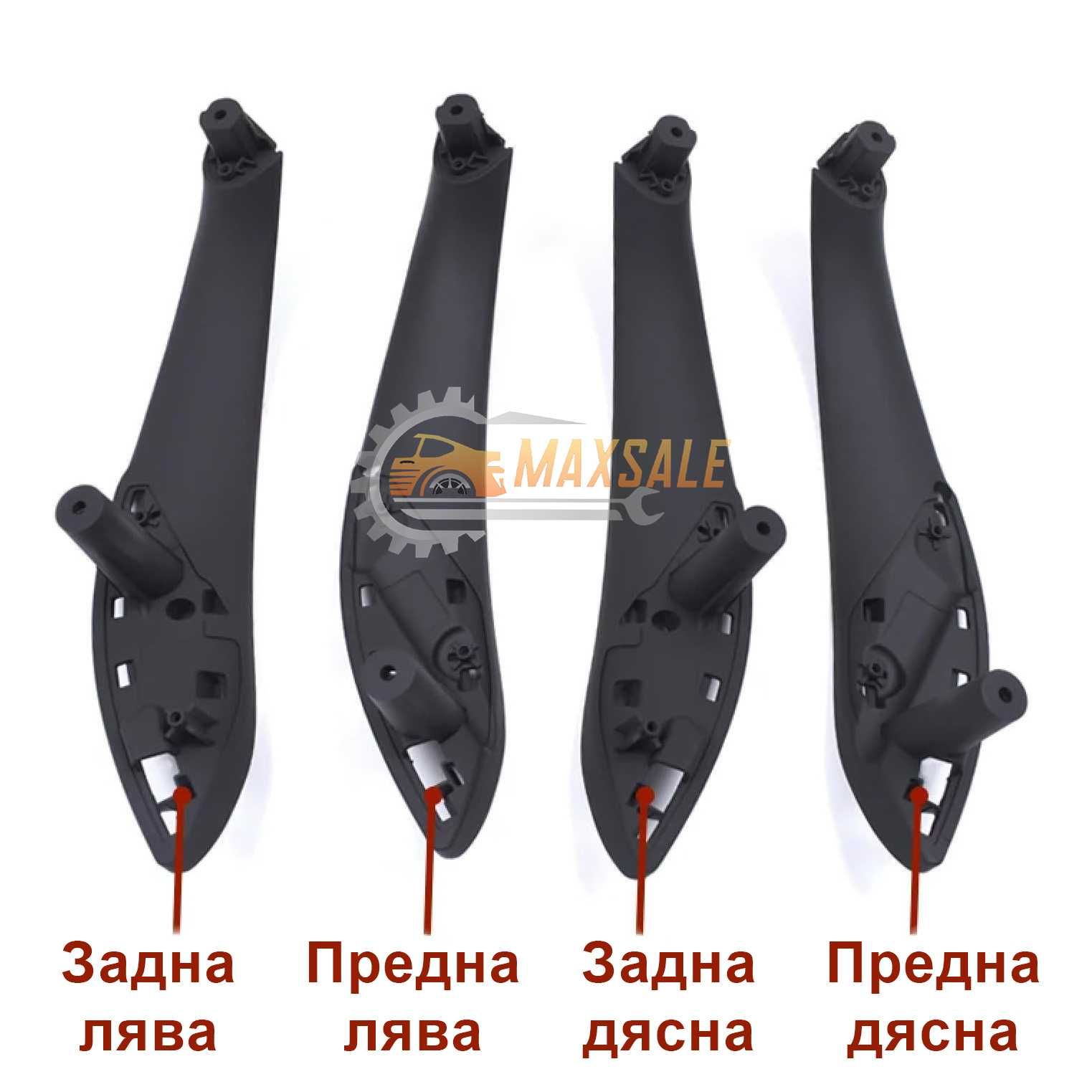 Вътрешна врата дръжка панел черна BMW F30 Ф30 F31 F32 F33 F34 F80 F36