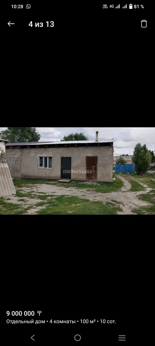 Продам дом в село Туганбай