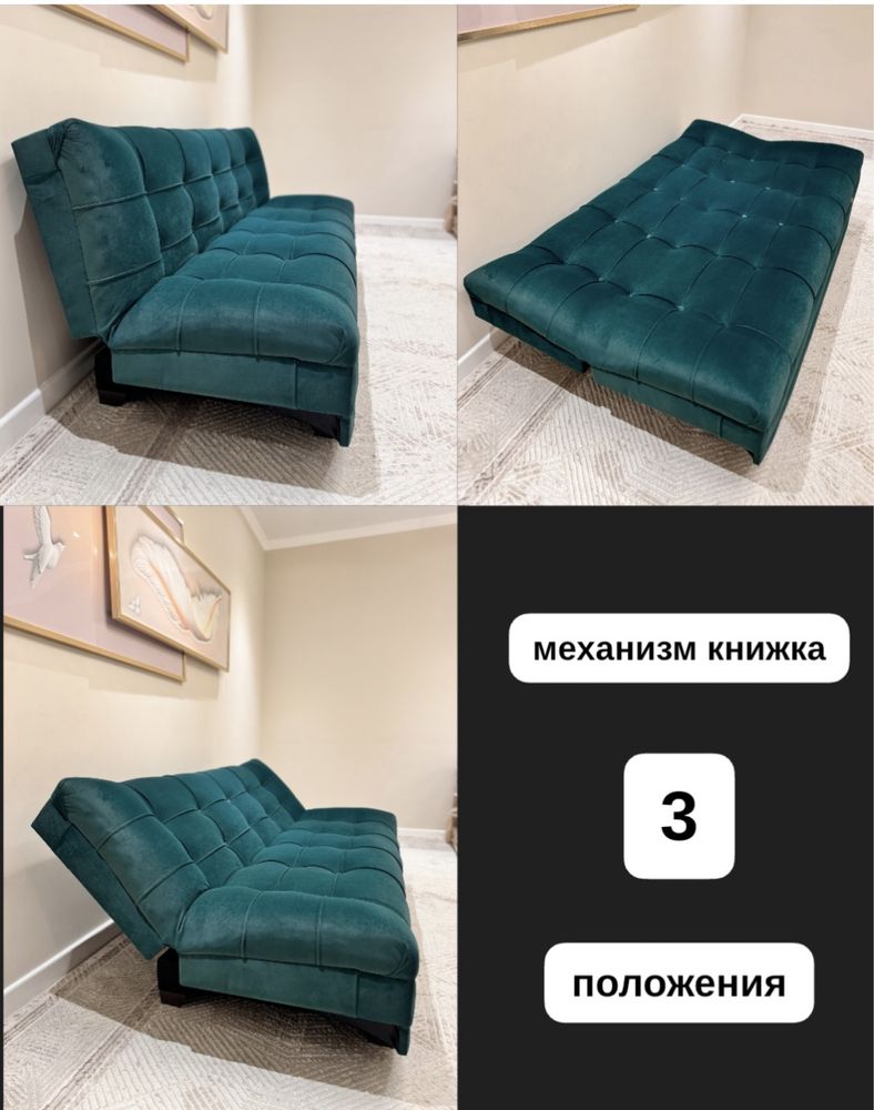 Диван офисный Новый Напрямую с цеха По оптовой цене