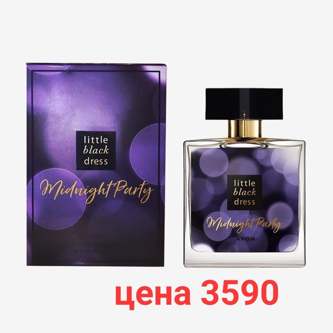 Туалетная вода avon , наборы