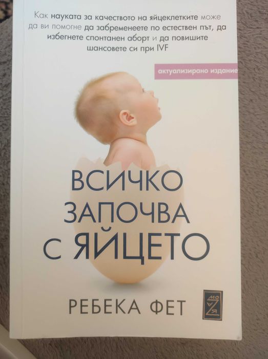 Ръководство за недоспали родители