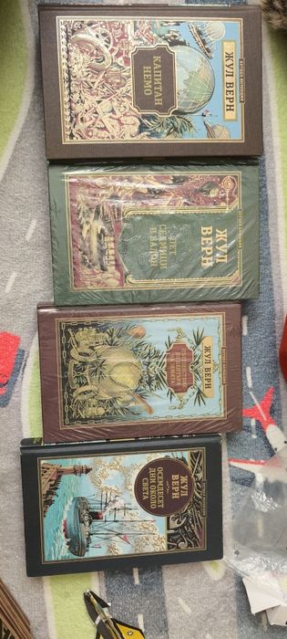 Книги на Жул Верн