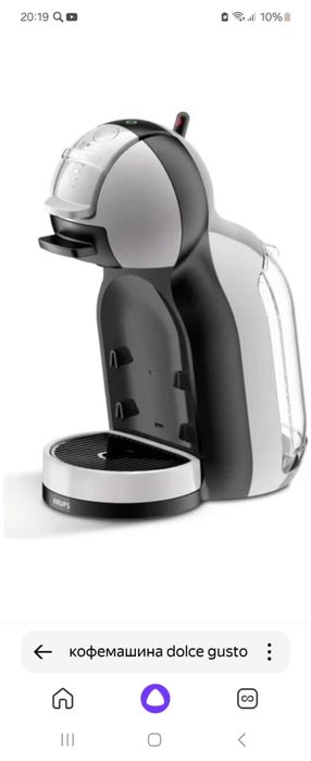 Кофемашина капсульная Nescafe Dolce Gusto Krups