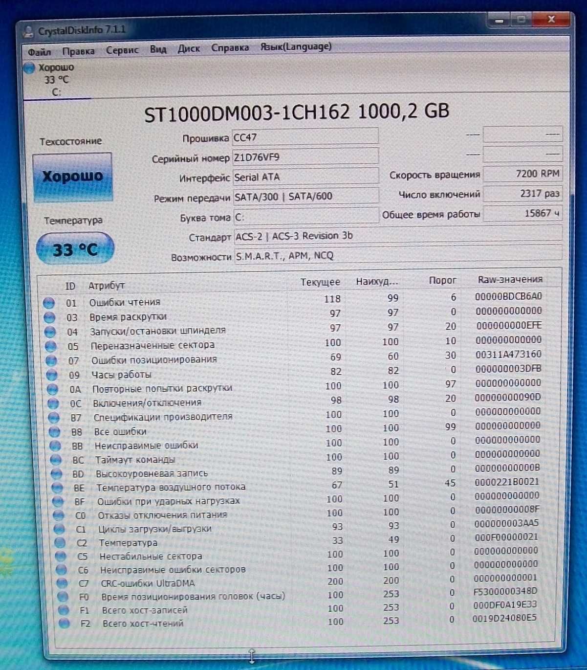 Продам системный блок ПК на процессоре Core i3. HDD 1000 Gb.