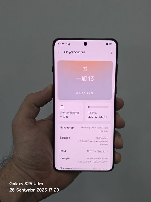 One Plus 13 Full 16/512GB