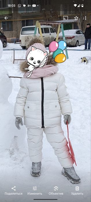 Зимний комбинезон