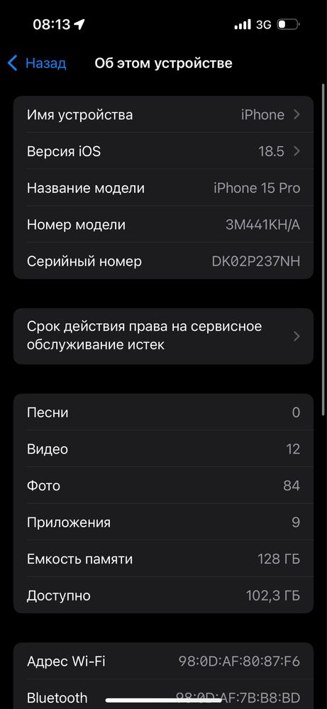 Iphone 15 pro 128gb