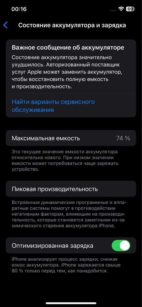 Iphone 12 pro 128gb