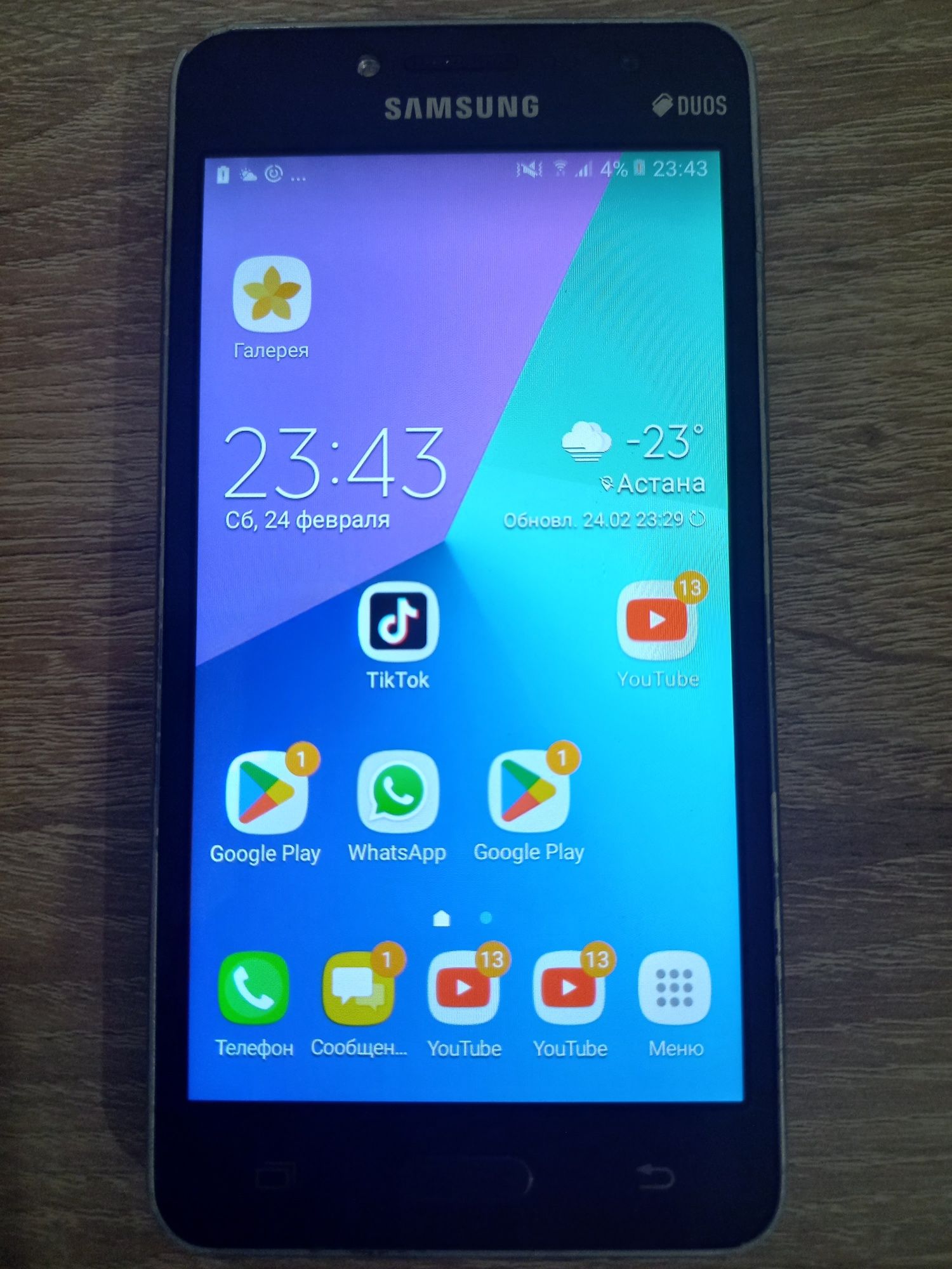 Телефон Galaxy J2 Prime