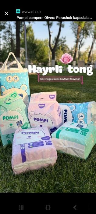 Bolalar tagliklari Pompi tursiklik va lepuchkalik