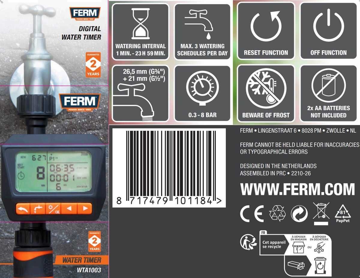 Цифров таймер за поливане FERM