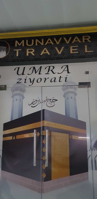 Ташки реклама хизматлари