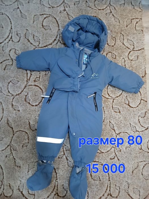 Продам зимний комбинезон и костюмы на ребенка