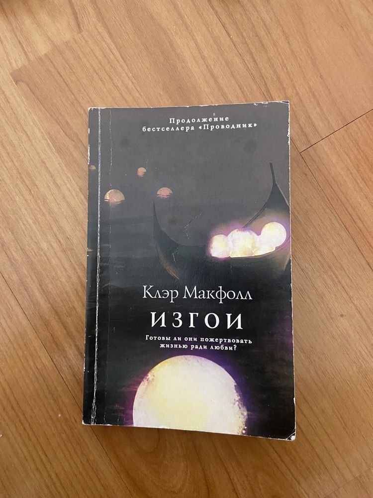 Книги психология