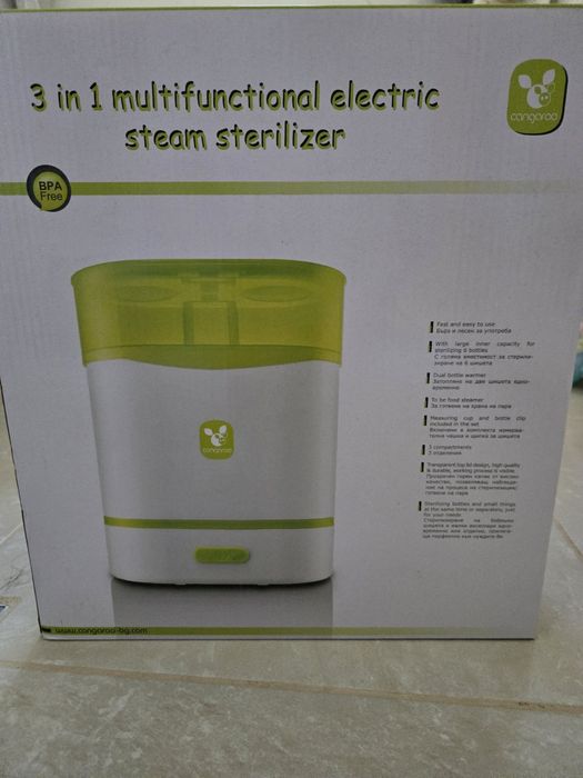 CACANGAROO Електрически стерилизатор 3в1