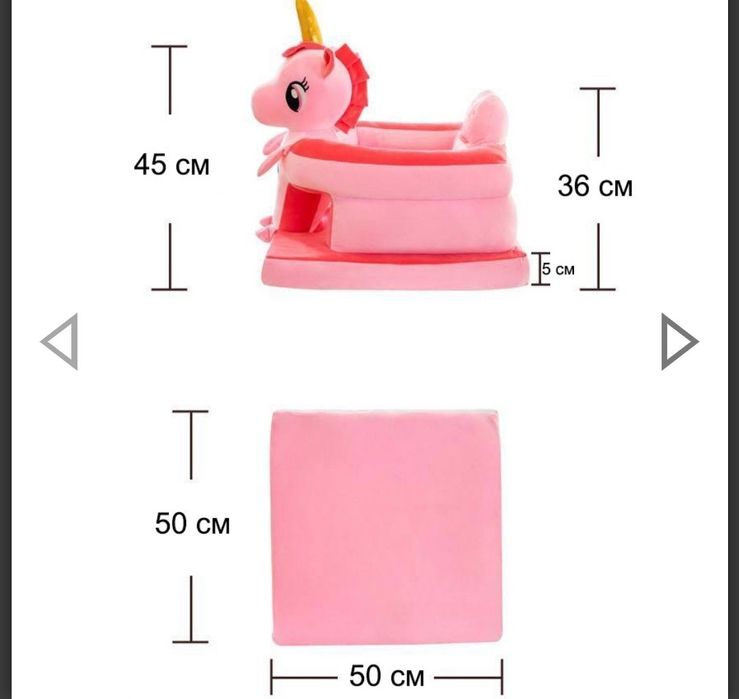 Плюшено Бебешко столче / Пуф