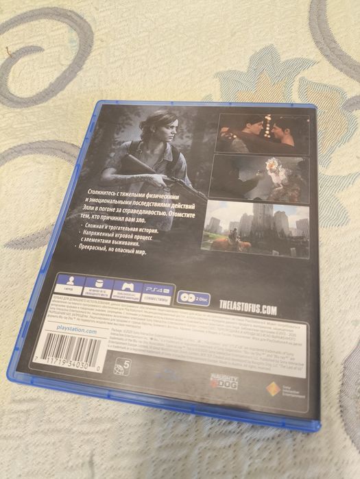 The last of us Ps4